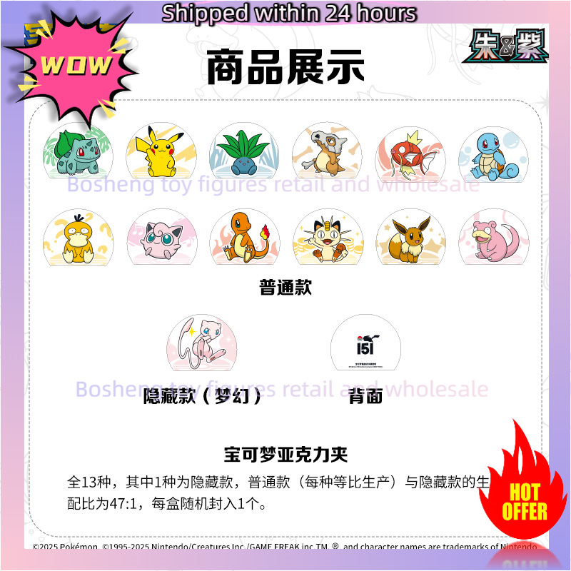 Cartões colecionáveis pokémon  - Party Games Box avaliação e preço