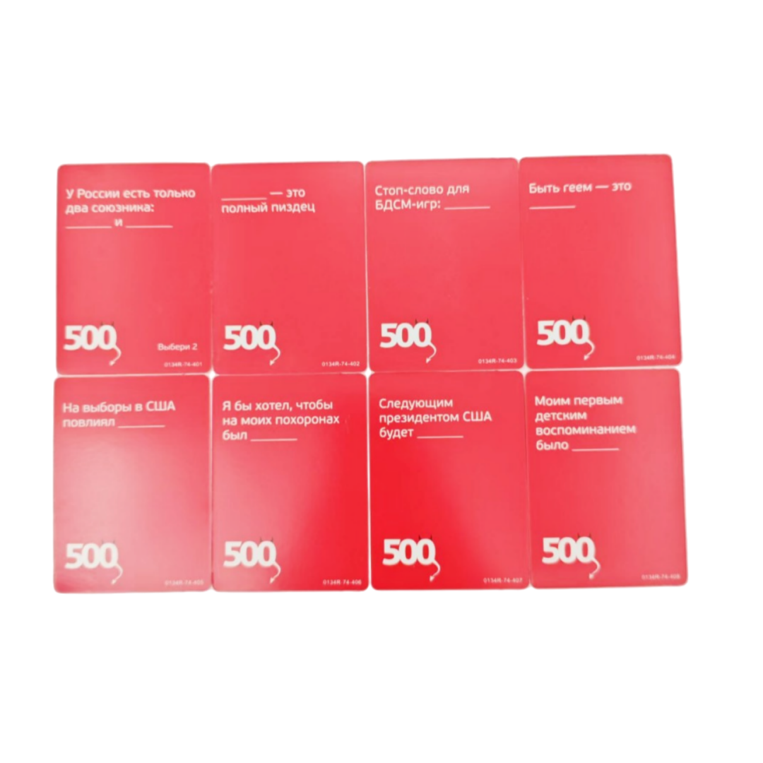 《500 Cartas Malvadas (Versão 3 - Party Games Large Groups avaliação e preço