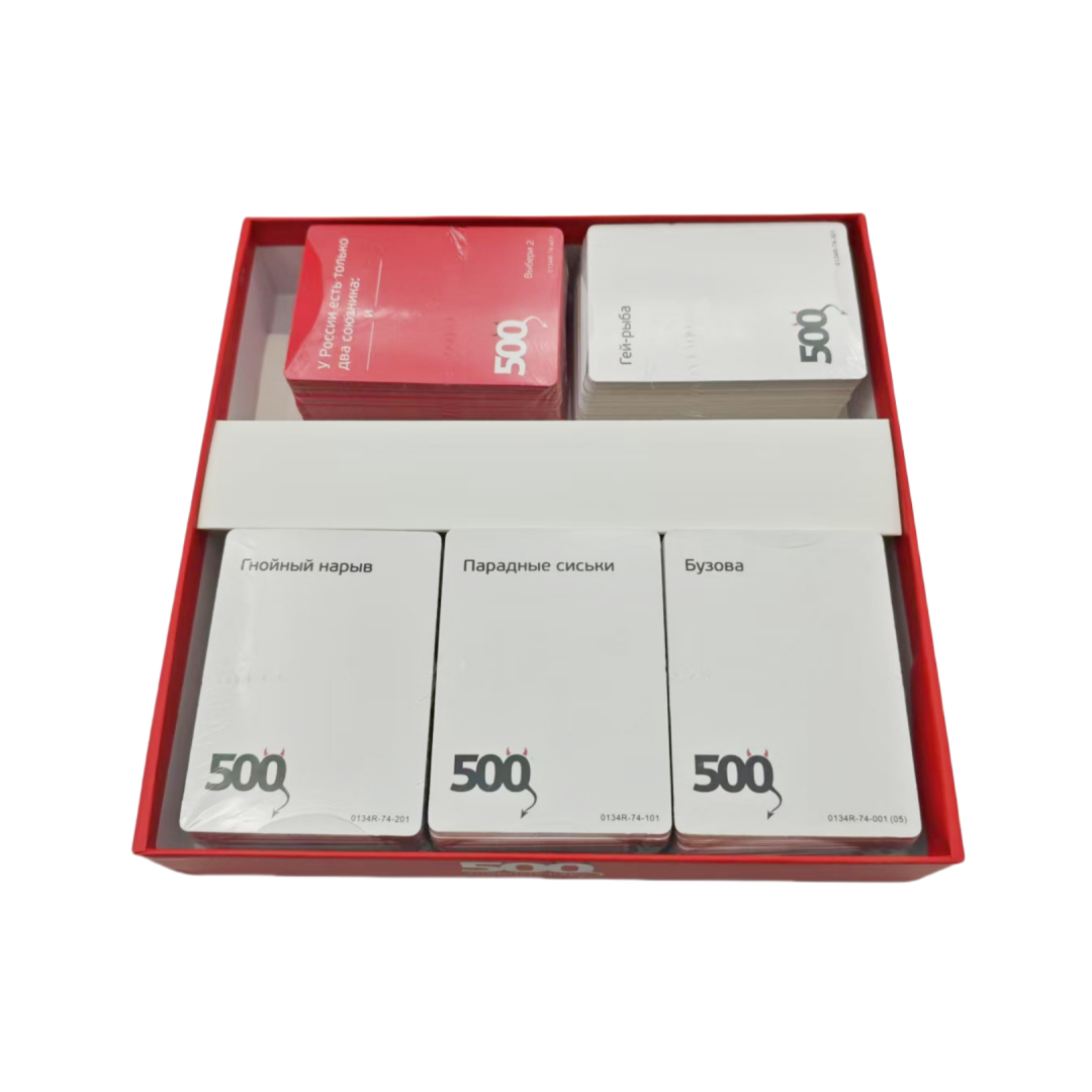 《500 Cartas Malvadas (Versão 3 - Party Games Large Groups avaliação e preço