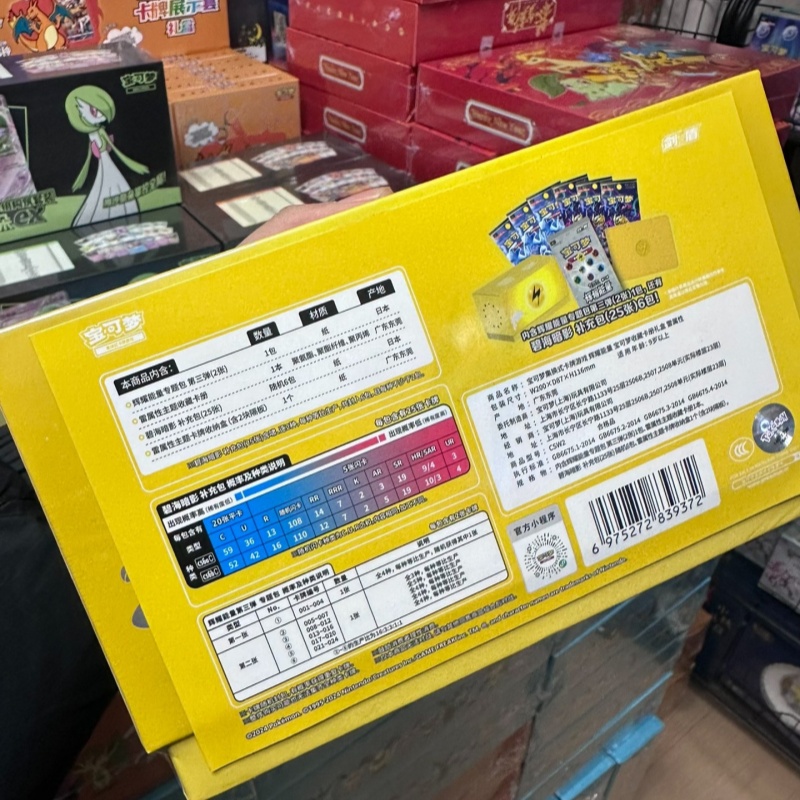 Oferta Imperdível: Caixa de Pr - Party Games Box avaliação e preço