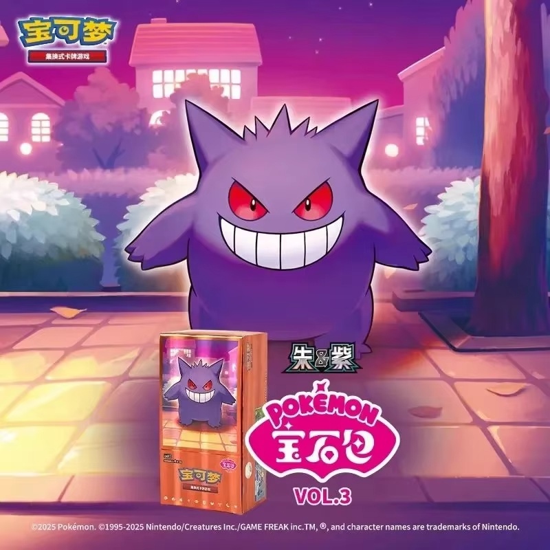 Novo Pacote de Gemas Pokémon T - Party Games Box avaliação e preço