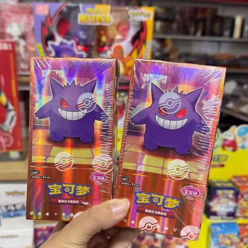 Novo Pacote de Gemas Pokémon T - Party Games Box avaliação e preço