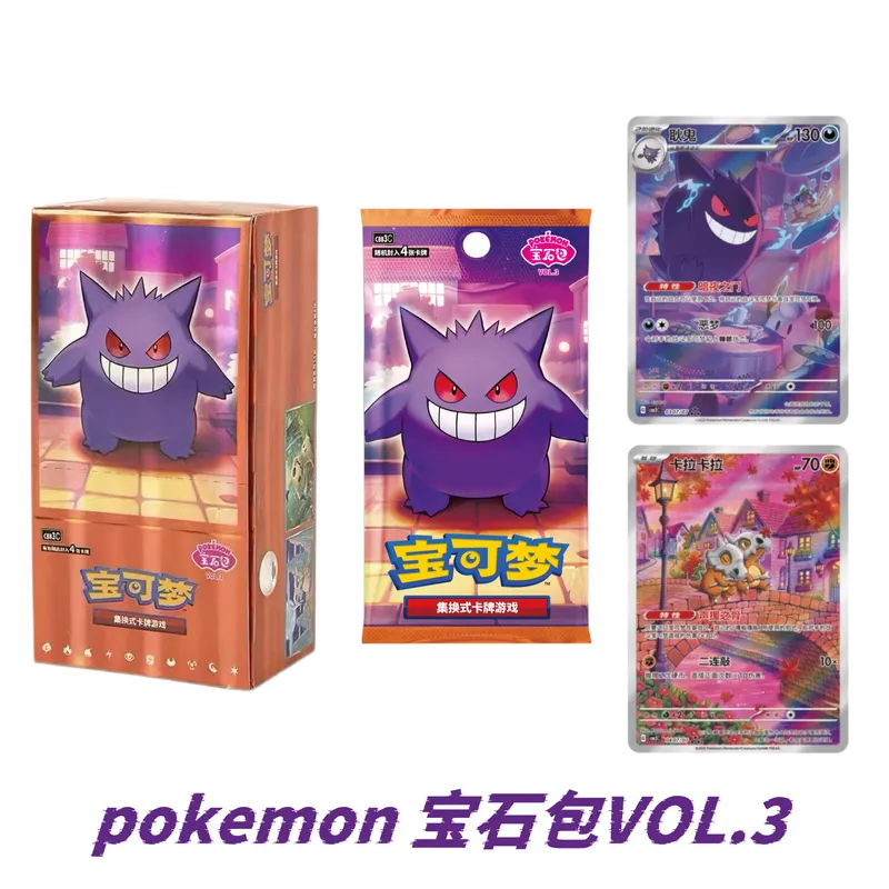 Novo Pacote de Gemas Pokémon T - Party Games Box avaliação e preço