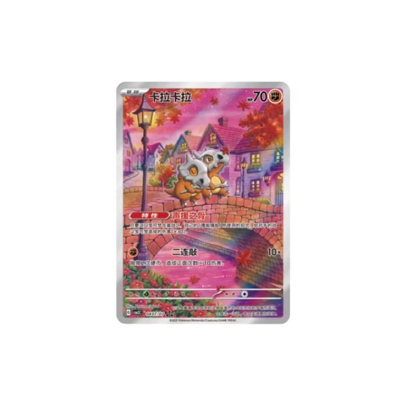 Novo Pacote de Gemas Pokémon T - Party Games Box avaliação e preço